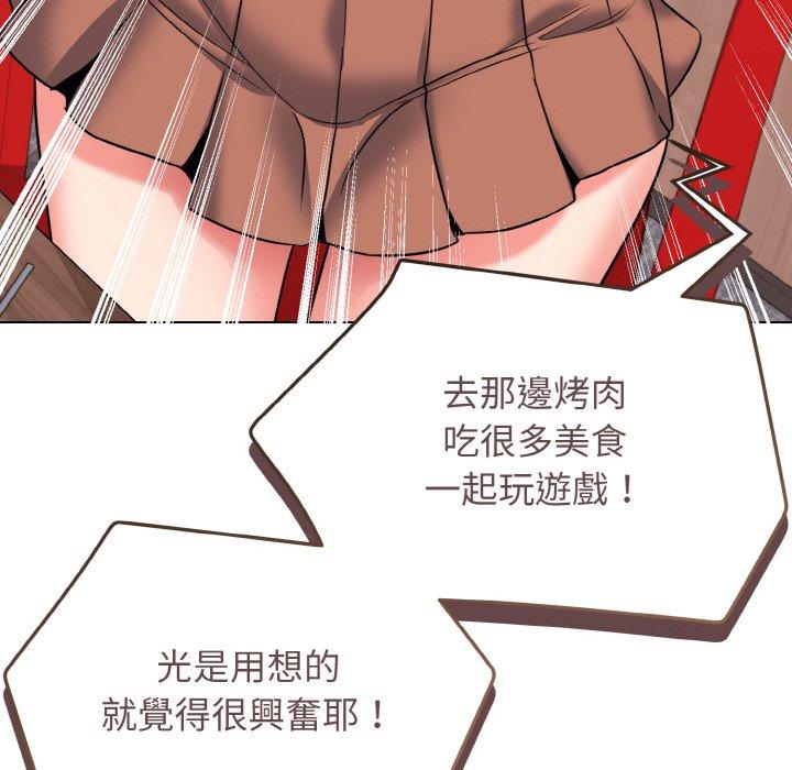第73话 - 第56.jpg页