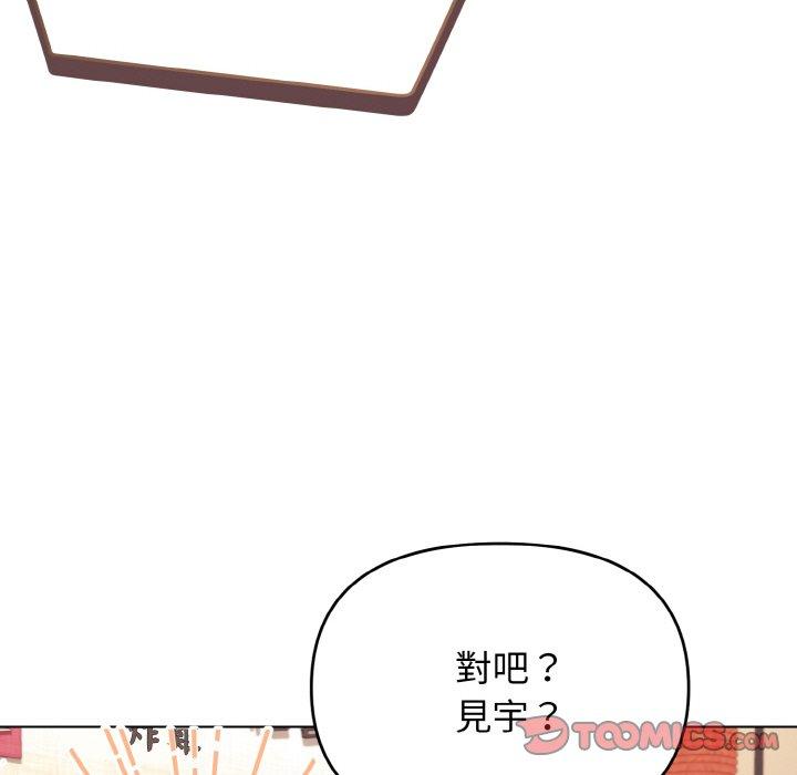 第73话 - 第57.jpg页