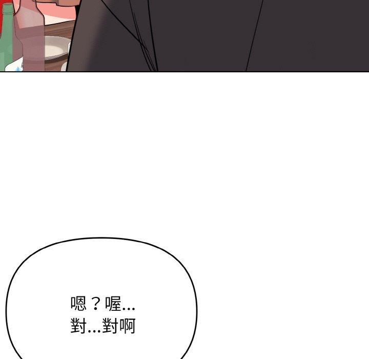 第73话 - 第59.jpg页