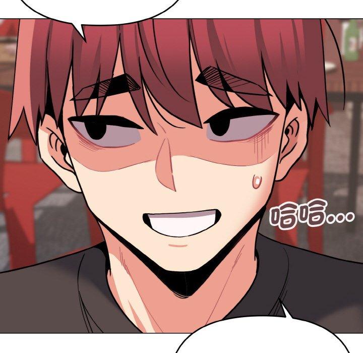 第73话 - 第60.jpg页