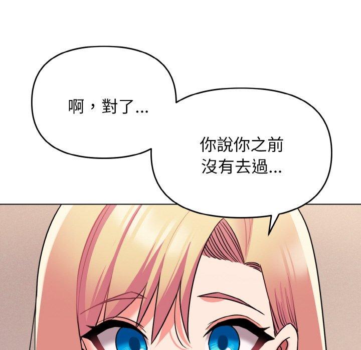 第73话 - 第64.jpg页