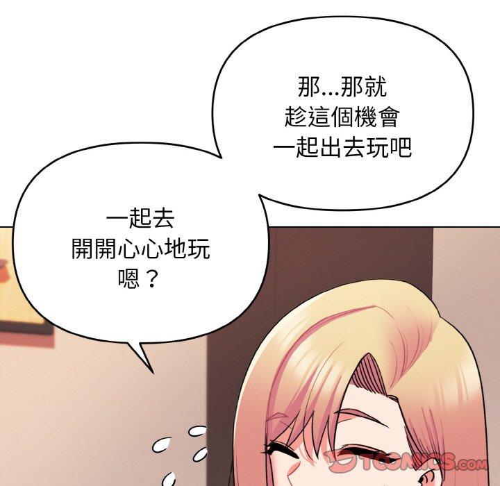 第73话 - 第66.jpg页
