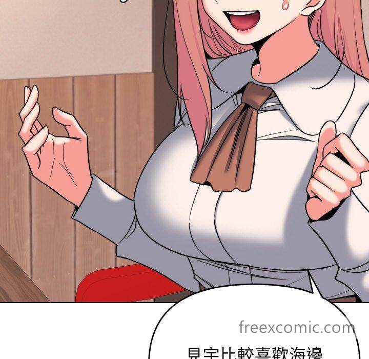 第73话 - 第67.jpg页