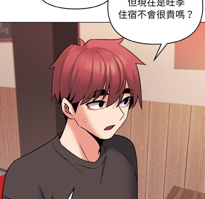 第73话 - 第69.jpg页