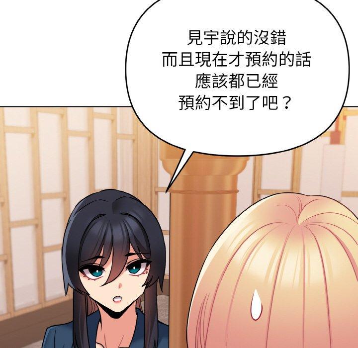 第73话 - 第71.jpg页