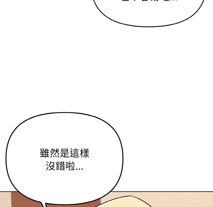 第73话 - 第73.jpg页