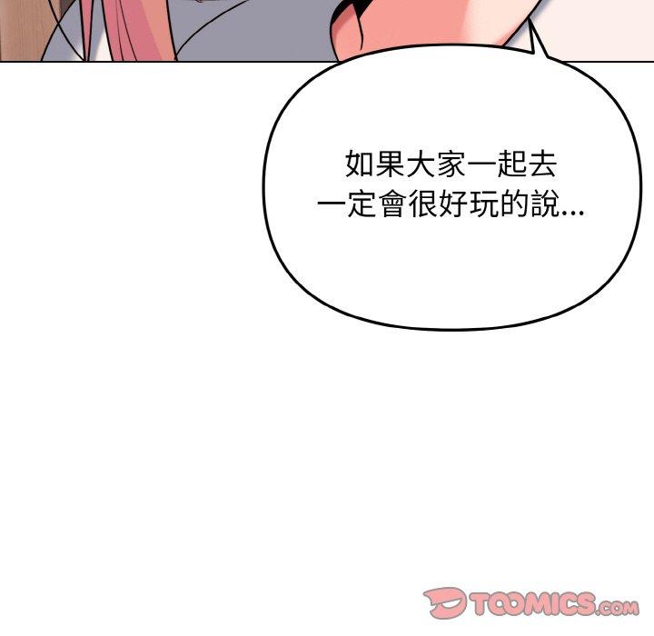 第73话 - 第75.jpg页