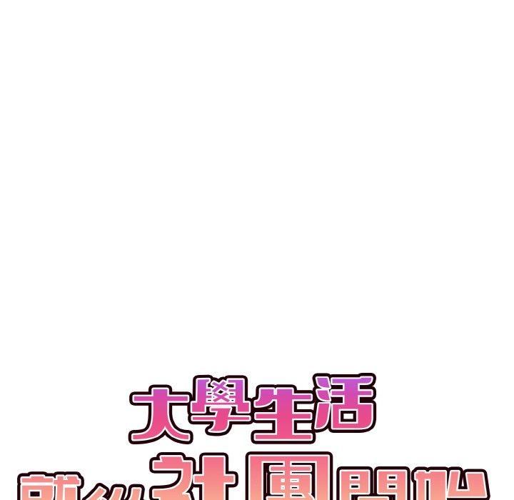 第73话 - 第78.jpg页