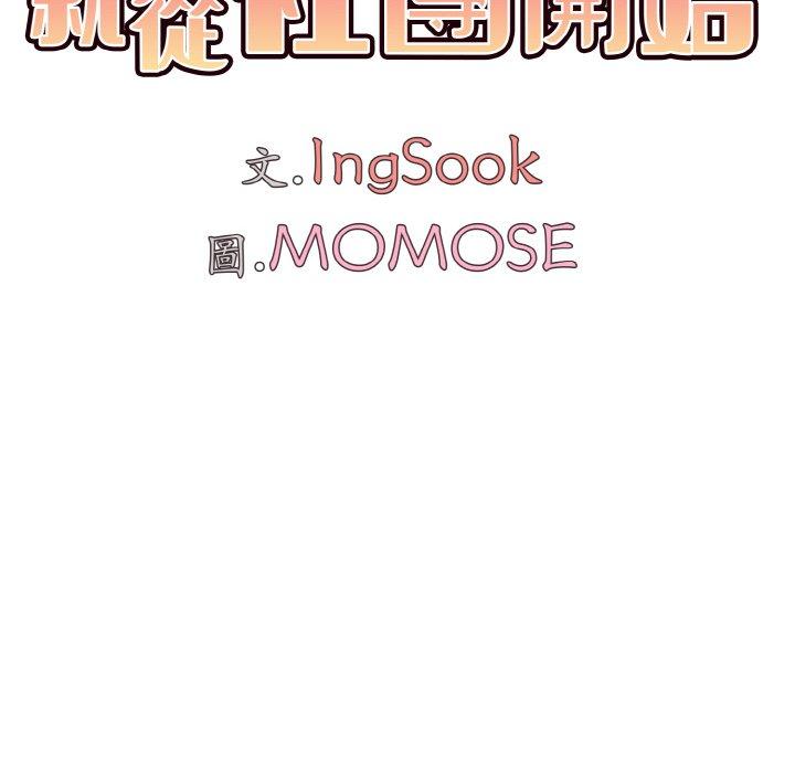 第73话 - 第79.jpg页