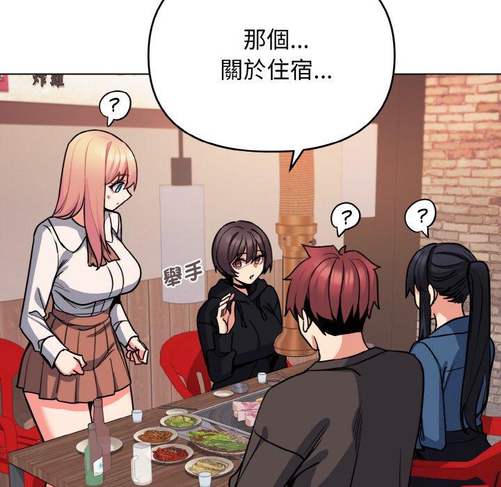 第73话 - 第81.jpg页