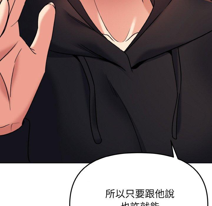 第73话 - 第85.jpg页