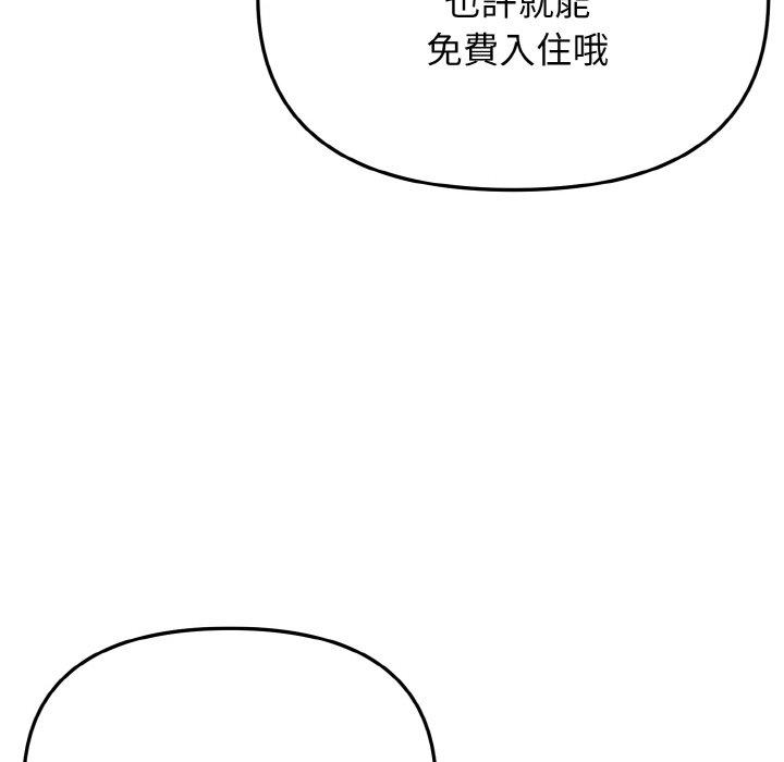 第73话 - 第86.jpg页