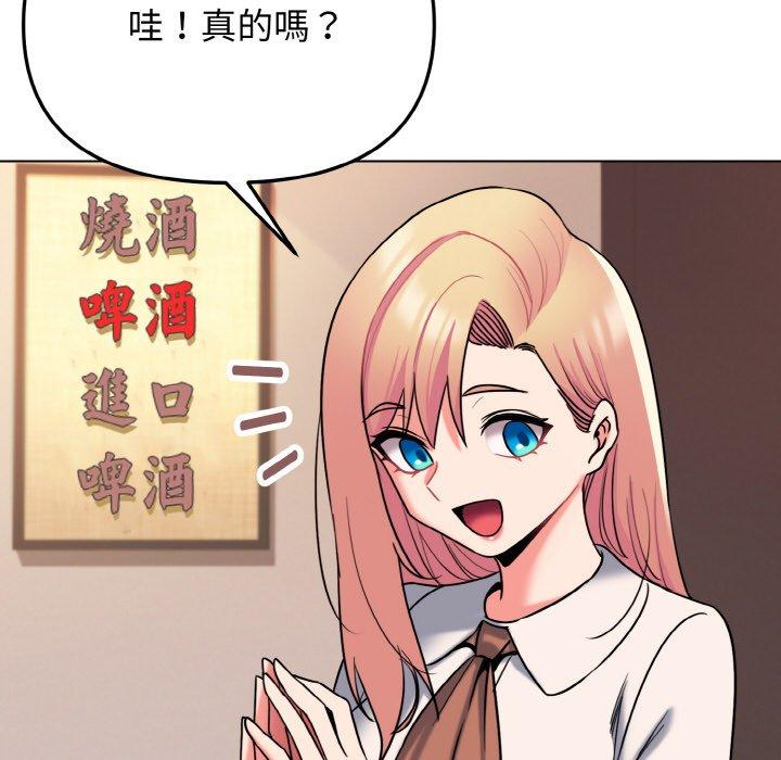 第73话 - 第87.jpg页