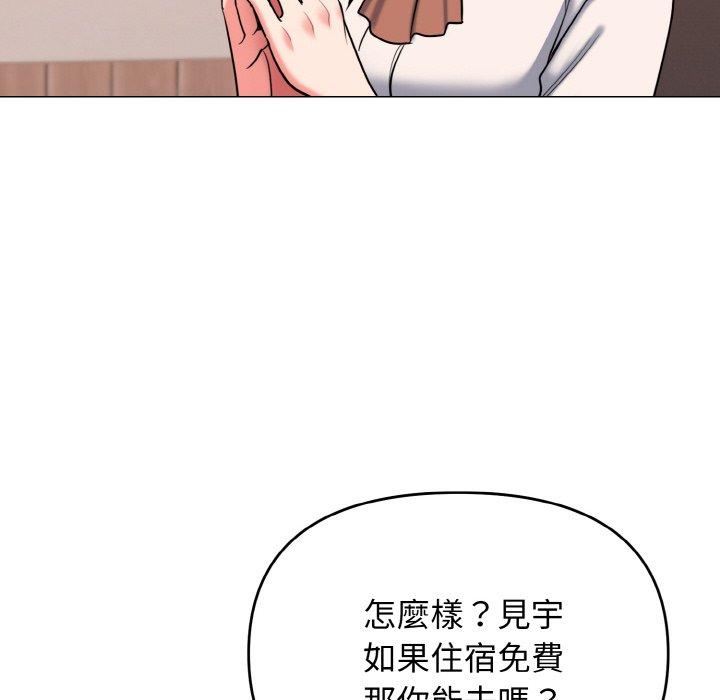 第73话 - 第88.jpg页
