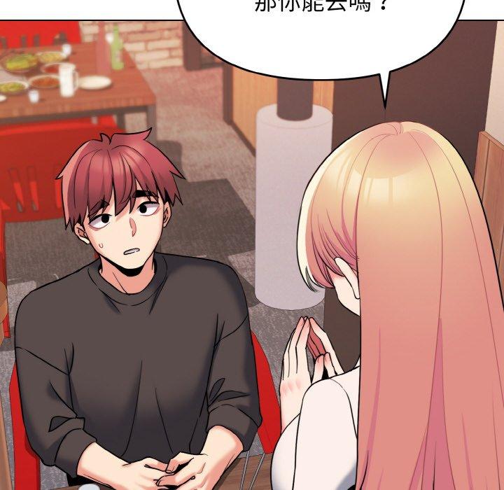 第73话 - 第89.jpg页
