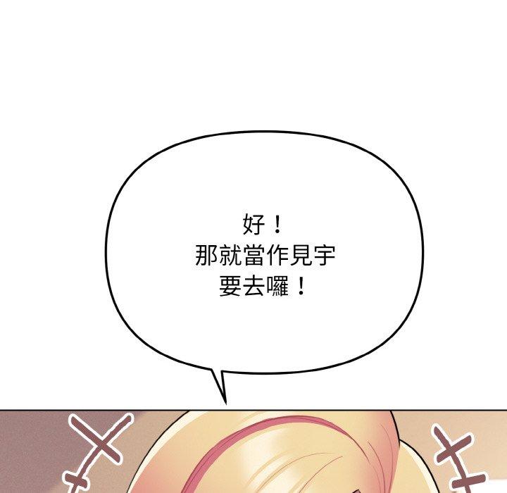 第73话 - 第91.jpg页