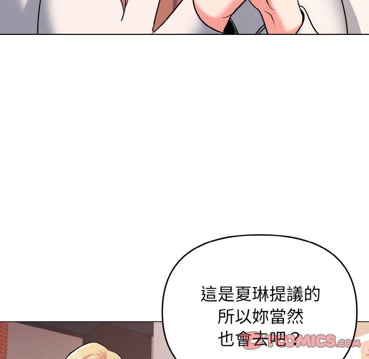 第73话 - 第93.jpg页