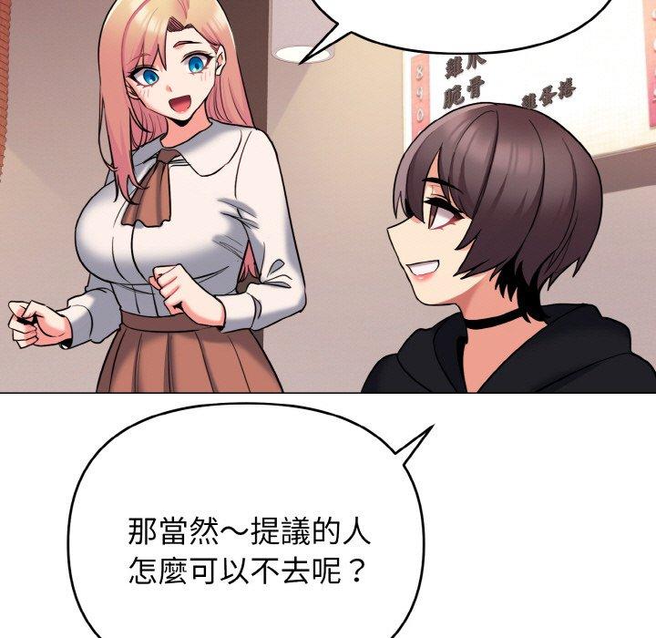 第73话 - 第94.jpg页