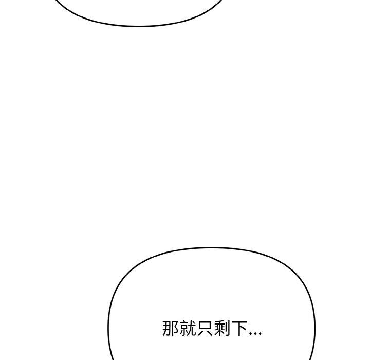 第73话 - 第95.jpg页