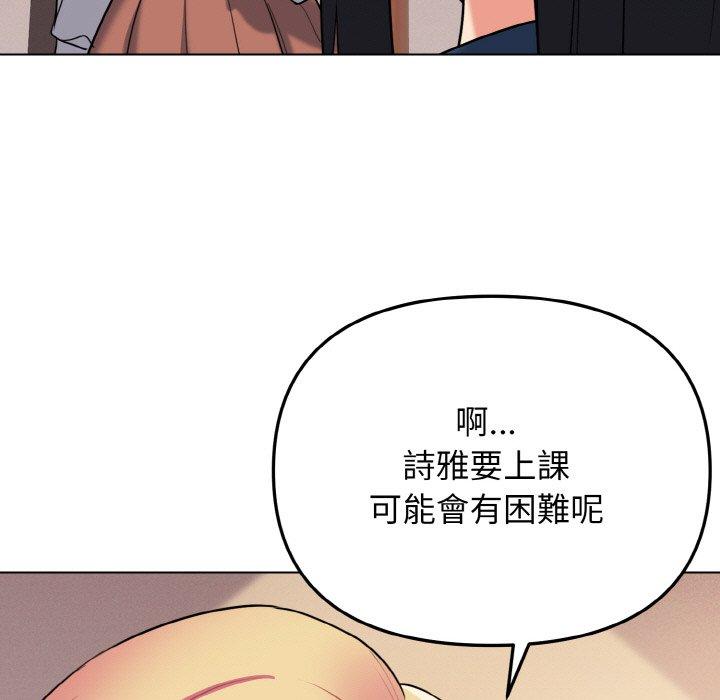 第73话 - 第97.jpg页