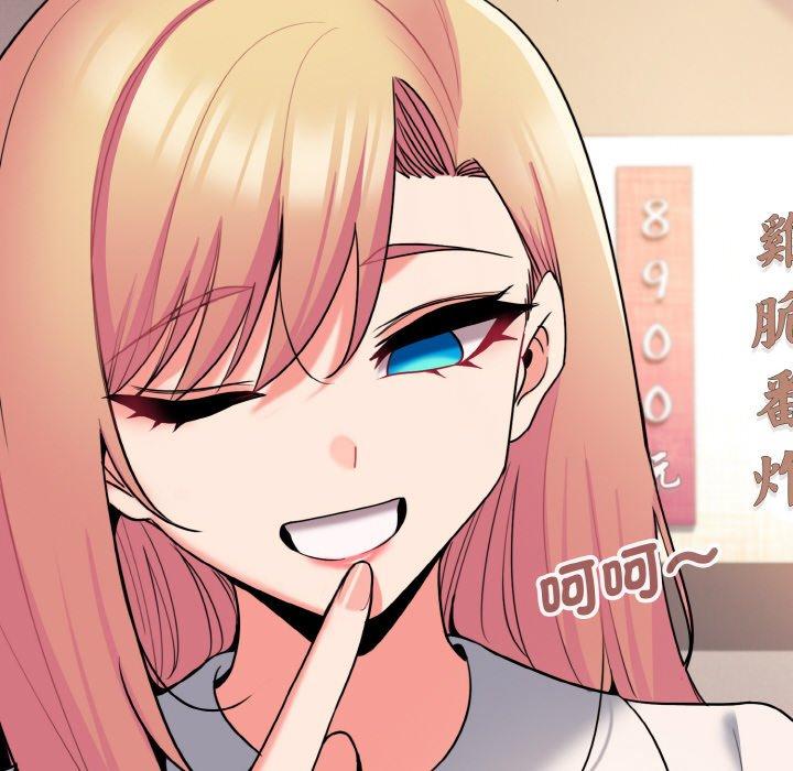 第73话 - 第98.jpg页
