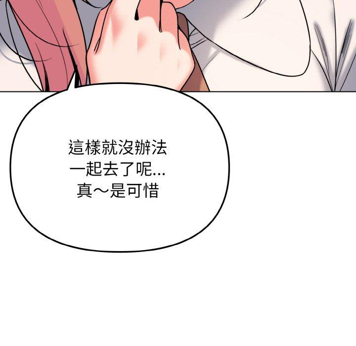 第73话 - 第99.jpg页