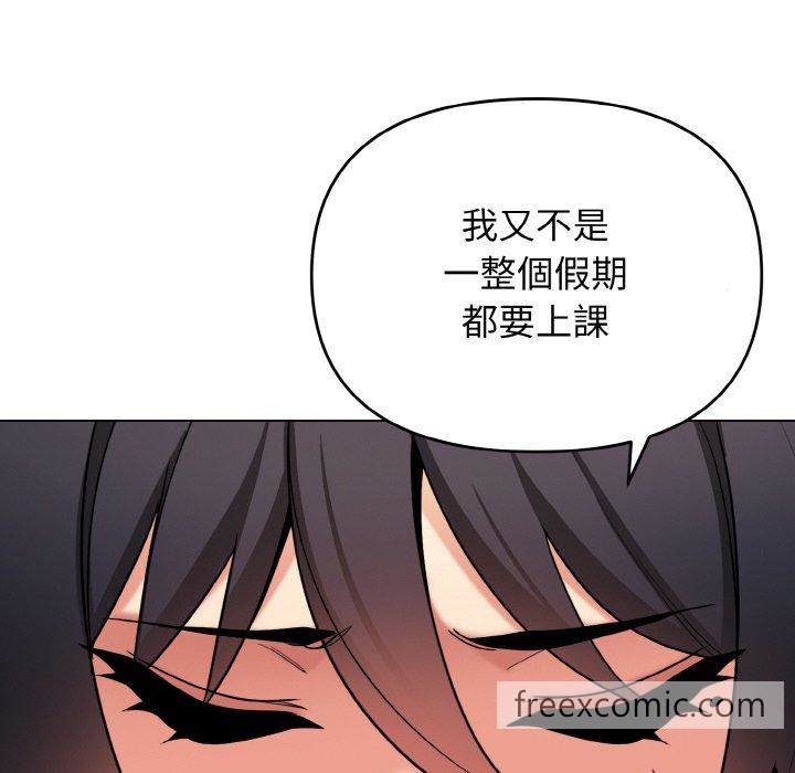 第73话 - 第100.jpg页