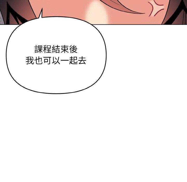 第73话 - 第101.jpg页