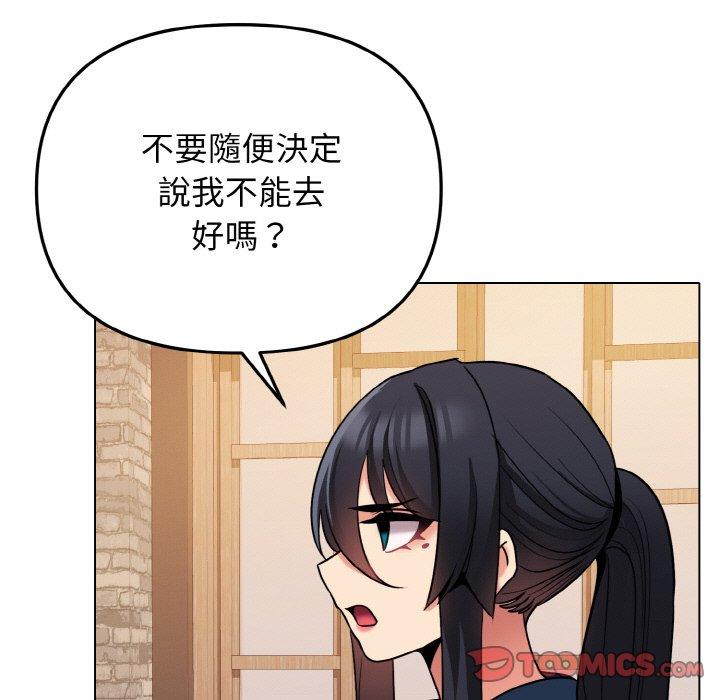 第73话 - 第102.jpg页
