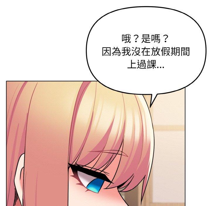 第73话 - 第104.jpg页