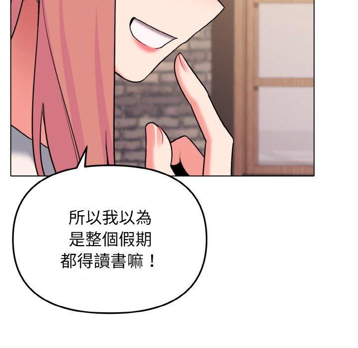 第73话 - 第105.jpg页