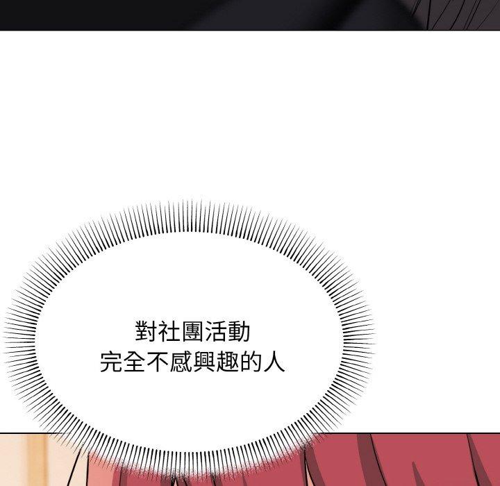 第73话 - 第110.jpg页