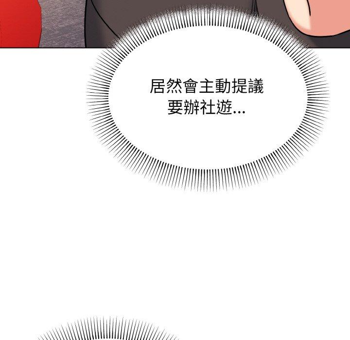 第73话 - 第112.jpg页