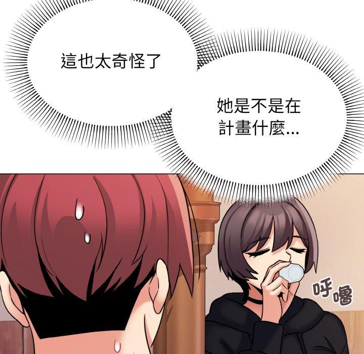 第73话 - 第113.jpg页
