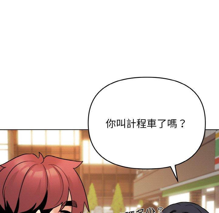 第73话 - 第121.jpg页