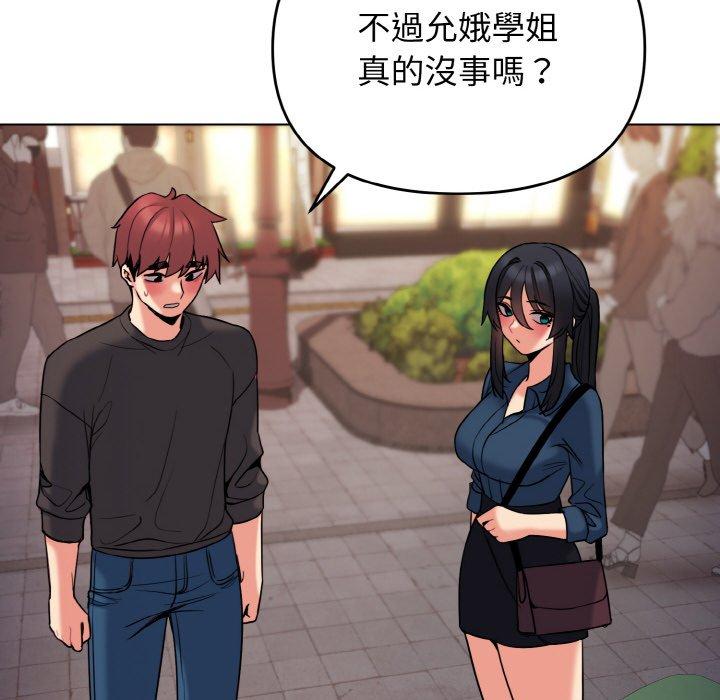 第73话 - 第124.jpg页