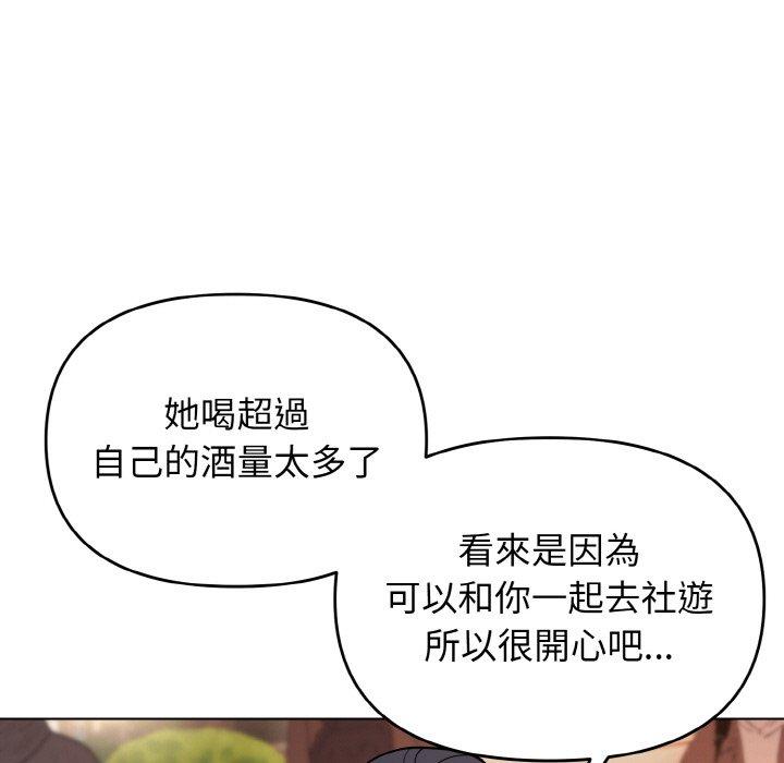 第73话 - 第126.jpg页