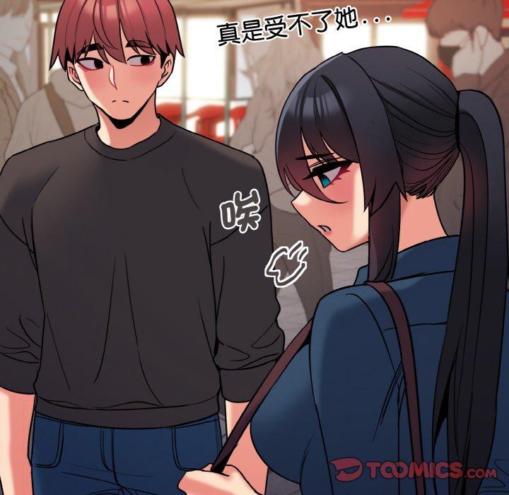 第73话 - 第129.jpg页