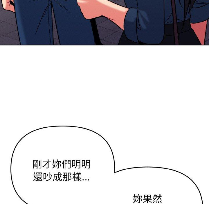 第73话 - 第130.jpg页