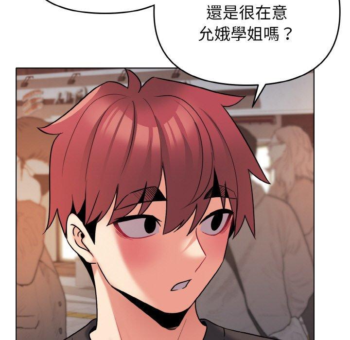 第73话 - 第131.jpg页