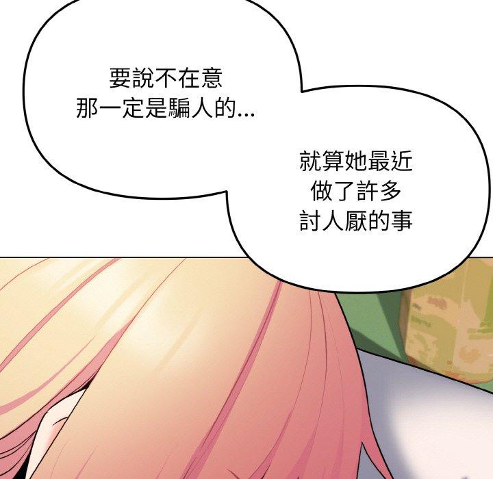 第73话 - 第133.jpg页