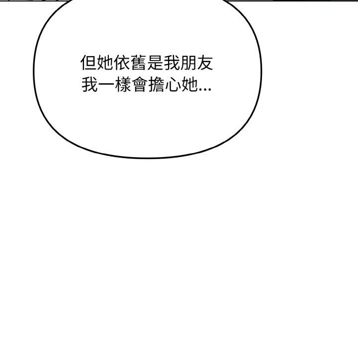 第73话 - 第135.jpg页