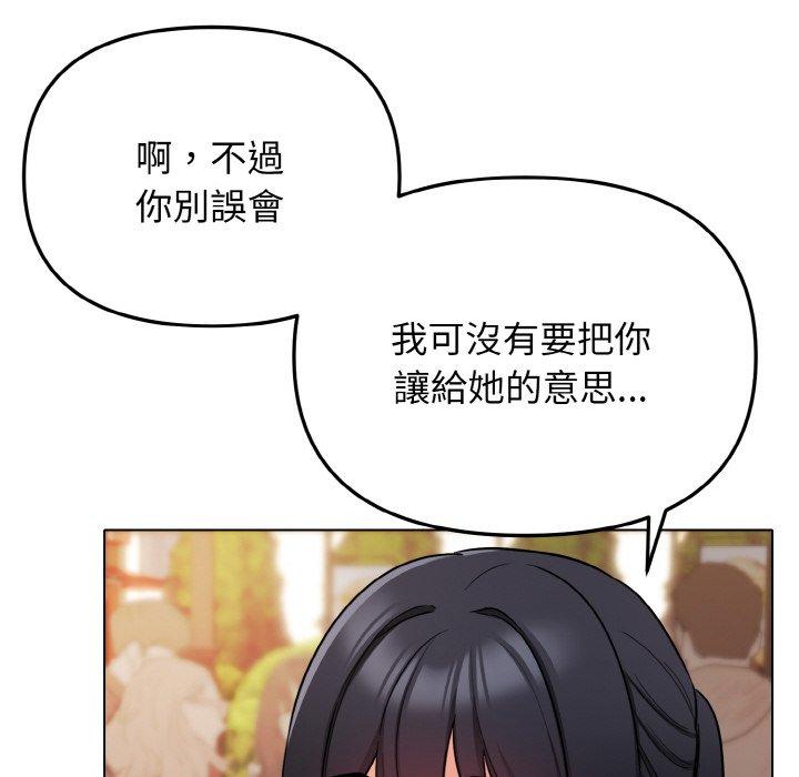 第73话 - 第136.jpg页