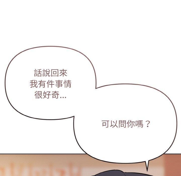 第73话 - 第140.jpg页
