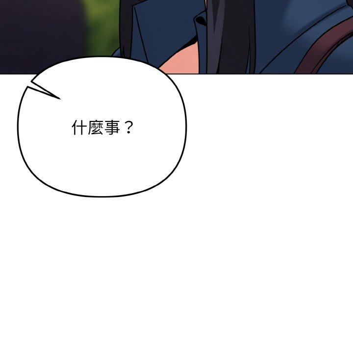 第73话 - 第142.jpg页