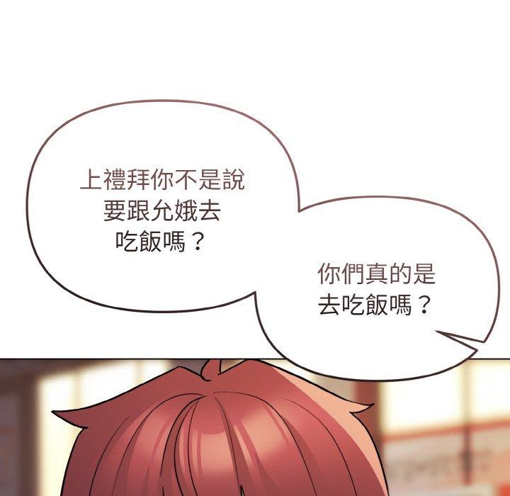 第73话 - 第143.jpg页