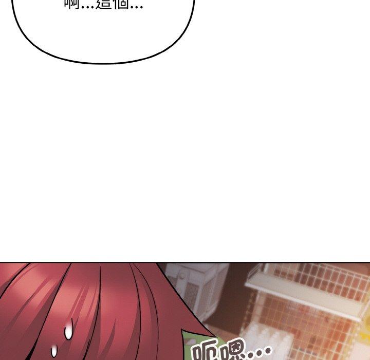 第73话 - 第145.jpg页