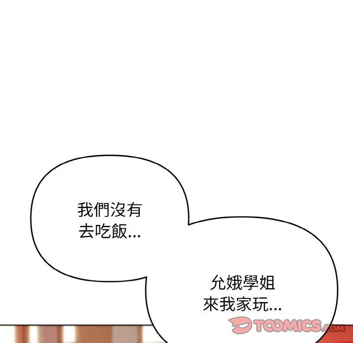第73话 - 第147.jpg页