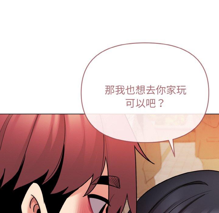第73话 - 第152.jpg页