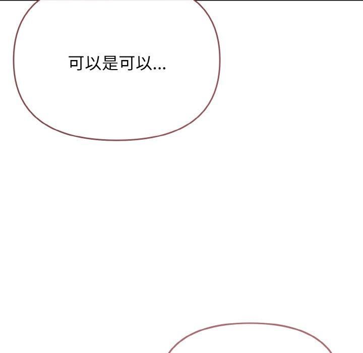 第73话 - 第154.jpg页